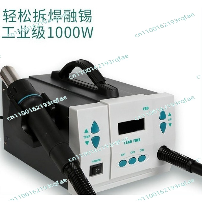 محطة إعادة عمل بالهواء الساخن  - مراجعة Hot Air Rework Station 861Dw وسعره