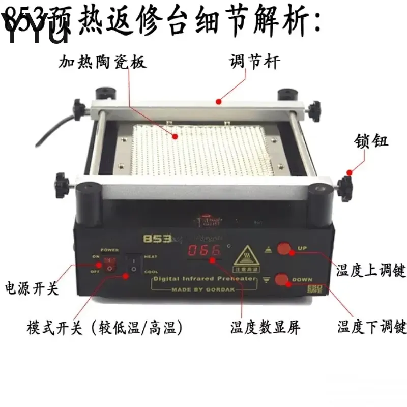 محطة تسخين مسبق بالأشعة تحت ال - مراجعة Infrared Bga Rework Station وسعره